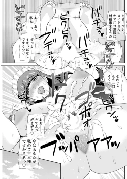 Page 209 of Action Pizazz 2022-01