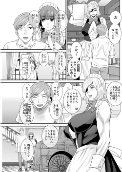 Page 211 of Action Pizazz 2022-01