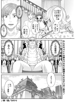 Page 212 of Action Pizazz 2022-01