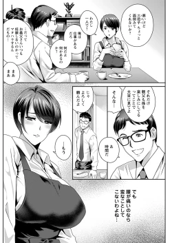 Page 214 of Action Pizazz 2022-01