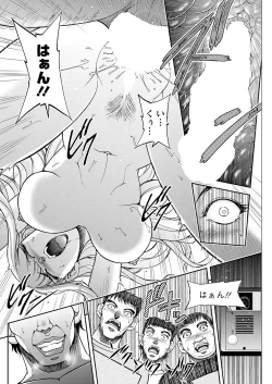 Page 242 of Action Pizazz 2022-01