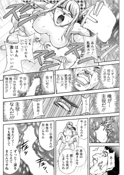 Page 246 of Action Pizazz 2022-01