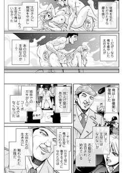 Page 249 of Action Pizazz 2022-01