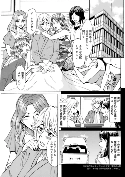 Page 251 of Action Pizazz 2022-01