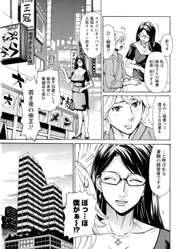 Page 253 of Action Pizazz 2022-01