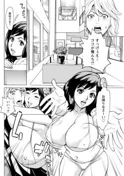 Page 254 of Action Pizazz 2022-01