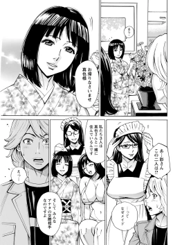 Page 255 of Action Pizazz 2022-01