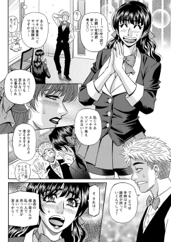 Page 294 of Action Pizazz 2022-01