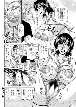 Page 308 of Action Pizazz 2022-01