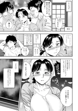 Page 31 of Action Pizazz 2022-01