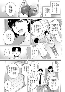 Page 329 of Action Pizazz 2022-01