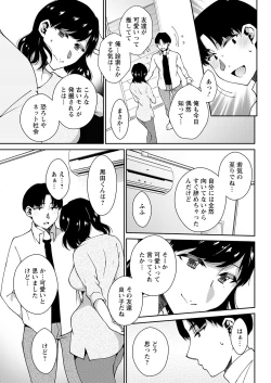 Page 331 of Action Pizazz 2022-01