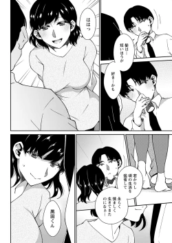 Page 332 of Action Pizazz 2022-01