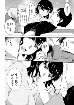 Page 334 of Action Pizazz 2022-01