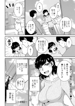 Page 344 of Action Pizazz 2022-01