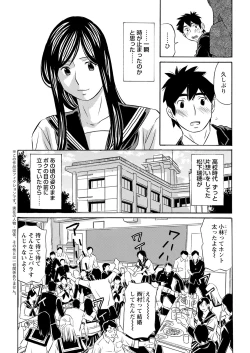 Page 349 of Action Pizazz 2022-01