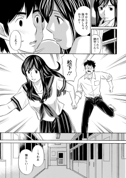 Page 351 of Action Pizazz 2022-01