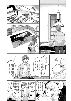 Page 49 of Action Pizazz 2022-01