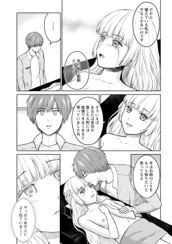 Page 51 of Action Pizazz 2022-01