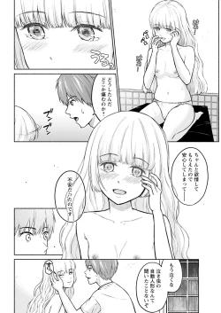 Page 56 of Action Pizazz 2022-01