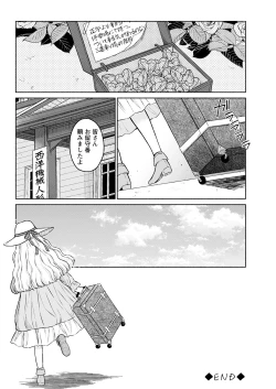 Page 62 of Action Pizazz 2022-01