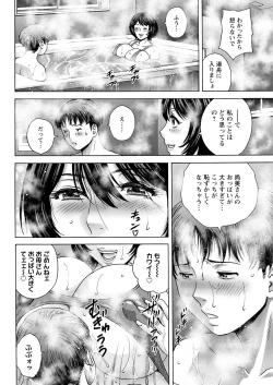 Page 74 of Action Pizazz 2022-01