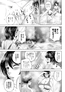 Page 79 of Action Pizazz 2022-01