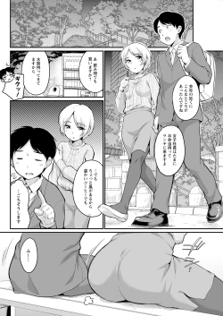 Page 82 of Action Pizazz 2022-01