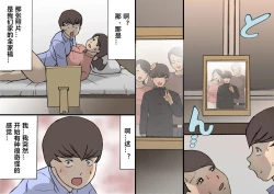 Page 41 of Okaa-san wa Homete Nobasu Kyouiku Houshin 2 Ninkatsu Kyouiku Hen