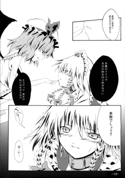 Page 15 of 2，295秒