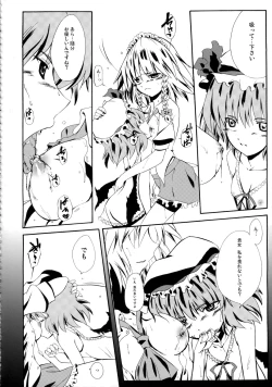 Page 23 of 2，295秒