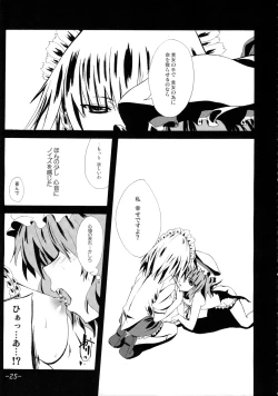 Page 24 of 2，295秒