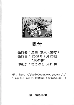 Page 33 of 2，295秒