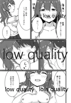 Page 12 of 親潮とのひととき