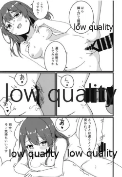 Page 16 of 親潮とのひととき