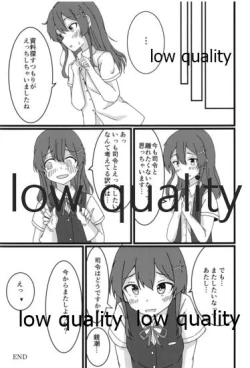 Page 20 of 親潮とのひととき