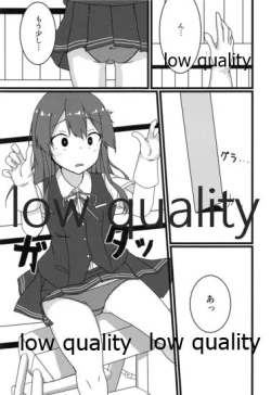 Page 4 of 親潮とのひととき