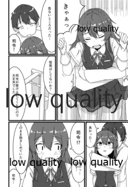 Page 5 of 親潮とのひととき