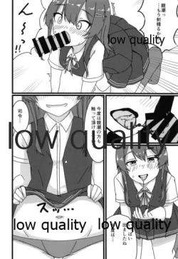 Page 9 of 親潮とのひととき