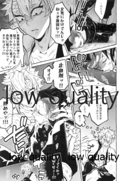 Page 12 of 或夜ノ謀