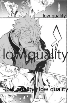 Page 14 of 或夜ノ謀