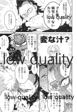 Page 30 of 或夜ノ謀