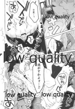 Page 37 of 或夜ノ謀