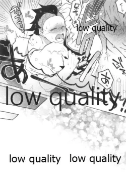 Page 38 of 或夜ノ謀