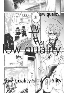 Page 39 of 或夜ノ謀