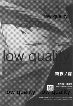 Page 41 of 或夜ノ謀