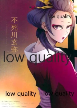 Page 22 of おしおきしてよ、兄ちゃん