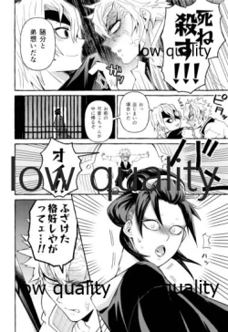 Page 5 of おしおきしてよ、兄ちゃん