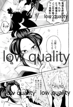 Page 6 of おしおきしてよ、兄ちゃん