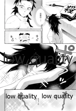 Page 11 of 倖せの躾と魅惑の箍